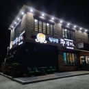 청산골 쭈갈비 이미지
