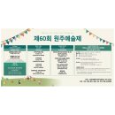 원주약국 이미지