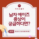 (주)닥터조물주 이미지