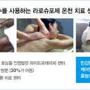 허스킨의원