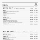 더차이 - 수원시 영통구 광교중앙로248번길 7-2 | 더차이