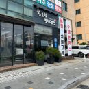 함초령팔당냉면 | [함초령팔당냉면 / 김포맛집] 냉면 시키면 숯불고기 같이 주는 맛집: 김포 사우동 냉면맛집 (+ 주차 가능)