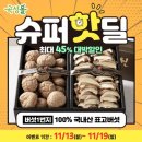 돌실농장 이미지