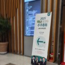 무수5-1 낙차공 | 2025 머니코믹스(주 슈카친구들) 제 1회 주주총회 후기