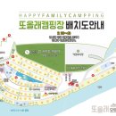 또올래캠핑장 이미지