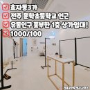 문학공인중개사사무소 이미지