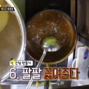 통큰멸치국수 티스토리