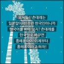 츤데레를 우리말로 (+설명추갘ㅋ) 이미지