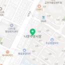 군산주공시장상인회 이미지