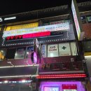 한가비미용실 | [강동사주타로] 송연한가비사주타로 | 사주&타로 후기