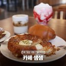 전북 정읍 여행 가볼만한곳 샘샘 베이커리 카페