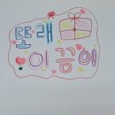 신현초등학교 이미지
