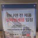 가운테니스장[다산-6] | [경기 남양주] 아나덴슈가링 프라이빗한 다산 브라질리언 왁싱 솔직 후기