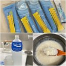 안산대학로1L | 위대장내시경 검사 즐겁게 준비하는 꿀팁 (맛있게 식단하고 맛있게 물약 먹는 법)