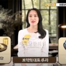 태흥당한의원 이미지