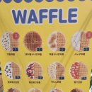 와플대학양천구청캠퍼스