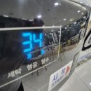 블루워시24시셀프빨래방