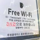 투썸플레이스 용호메트로시티점 | 8월에는 컴활 딸 줄 알았지