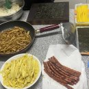 일일김밥