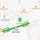 GS25 구의법원점 이미지