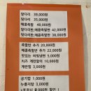 당산허브족발 이미지