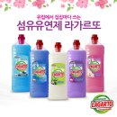 라가르또 네이버블로그