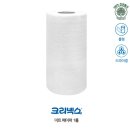 유한미트