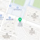 용산-이촌-568 네이버블로그