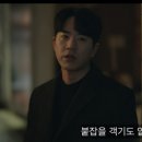 종현이네민박 | 사랑의 이해 15회 후기 줄거리 명장면 상수 수영 키스 후 이별