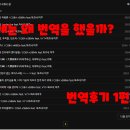 부 곡 | 보카로 곡 번역 tmi 및 후기 1편