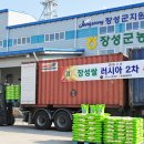 장성통합RPC 이미지