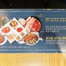 고기싸롱 답십리점 이미지