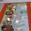 신포우리만두(진월점) 이미지