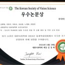 새로안안경 송도센터 이미지