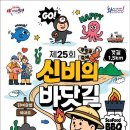 바닷길 이미지