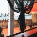 그래남해