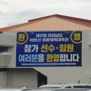 우슬탁구장 이미지