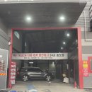 컴인워시 송도점 이미지