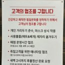청도첨성대불가마(찜질방) | 경북 청도 24시 찜질방 불가마 추천 : 청도 첨성대 불가마 / 청도 미나리 삼겹살