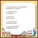 잉글리쉬 댄스요가(A) | 아빠 칠순 크루즈 여행 앞두고, 예리엘 잉글리쉬 울산우정점에서 배우는 영어회화 수강후기