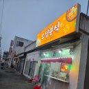 소담김밥 | 청주엘마트 근처 소담분식 김밥후기