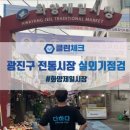 화양제일골목시장 이미지