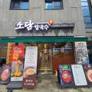 대흥칼국수 | 대전 대흥동맛집 소담칼국수 대흥점 냉수육과 칼국수 먹어본 후기