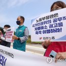 남성연합노동조합 이미지