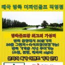 파라곤가라오케