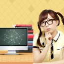 초등수학지도사1급 이미지