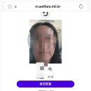 술싼집 | 서울지방병무청 근처 군마트 대방마트 이용후기