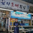 장산회 | 신해운대역 맛집 왔다횟집 리뷰｜추천메뉴·가격·영업시간·주차