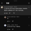 ??? : 포스타 운 썰 푼닼ㅋㅋㅋ 이미지