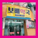 강화인삼센타30호